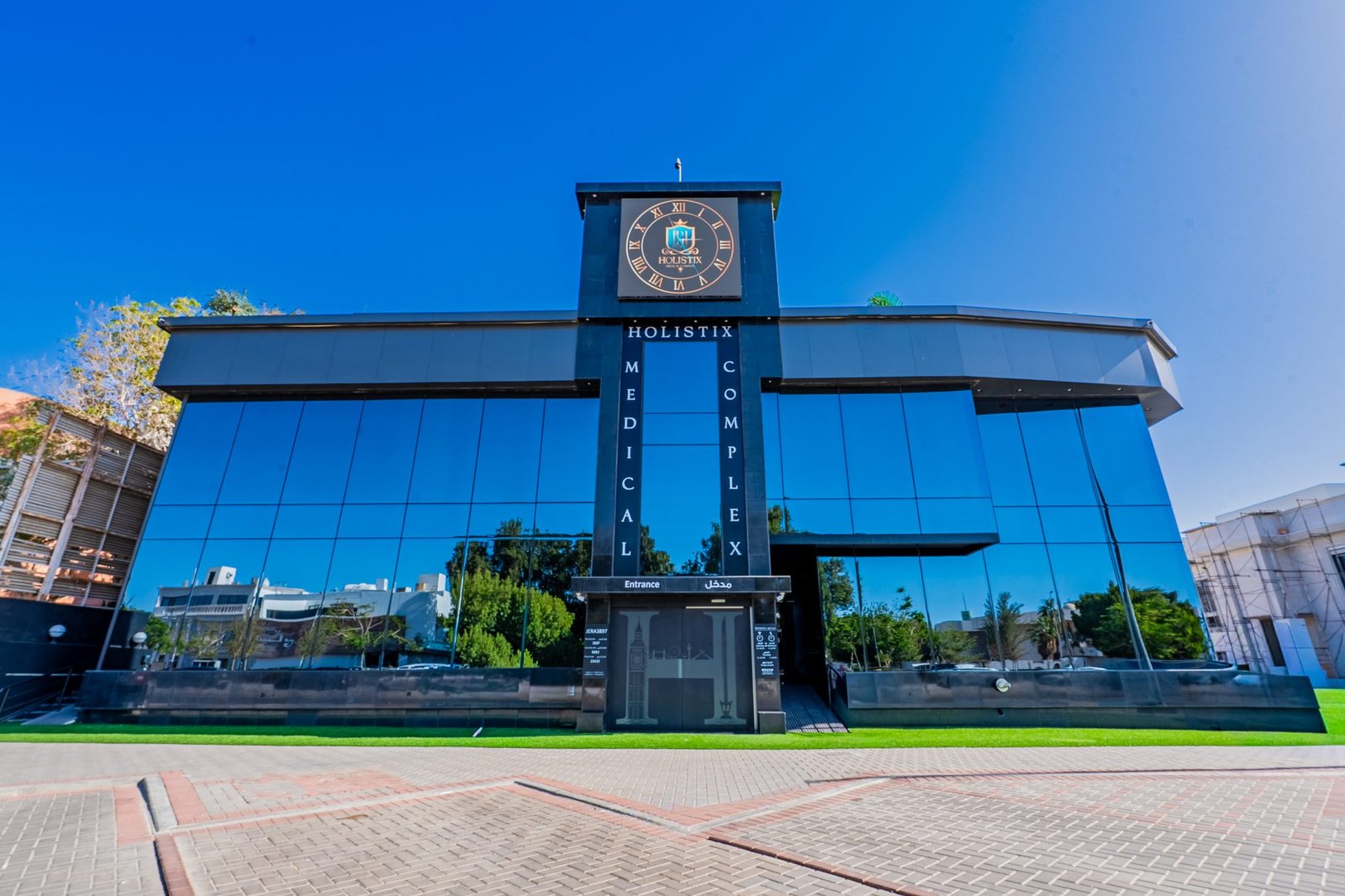 Holistix Medical Complex entrance